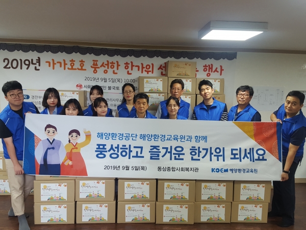 해양환경교육원 이미지