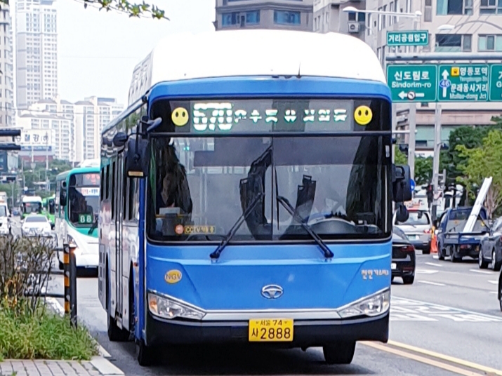 연세청과 이미지
