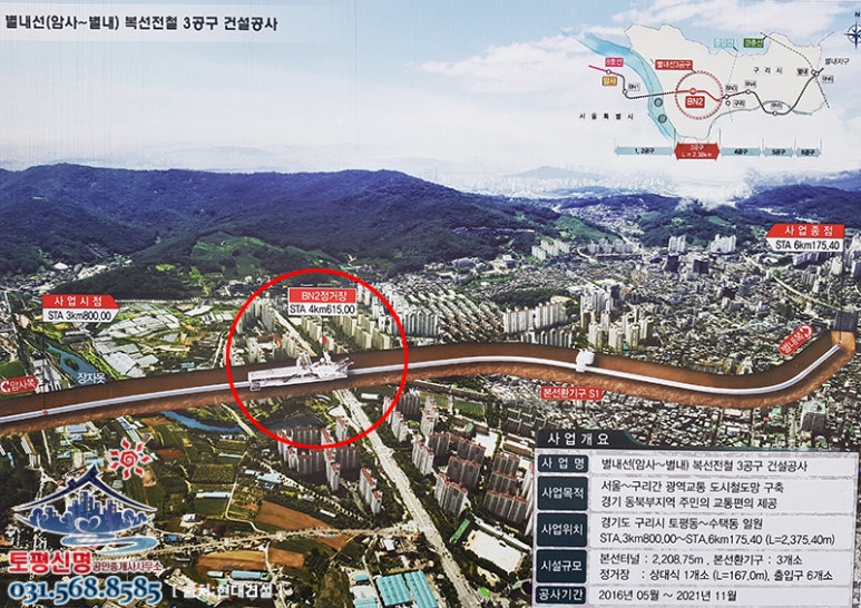 토평건설 이미지