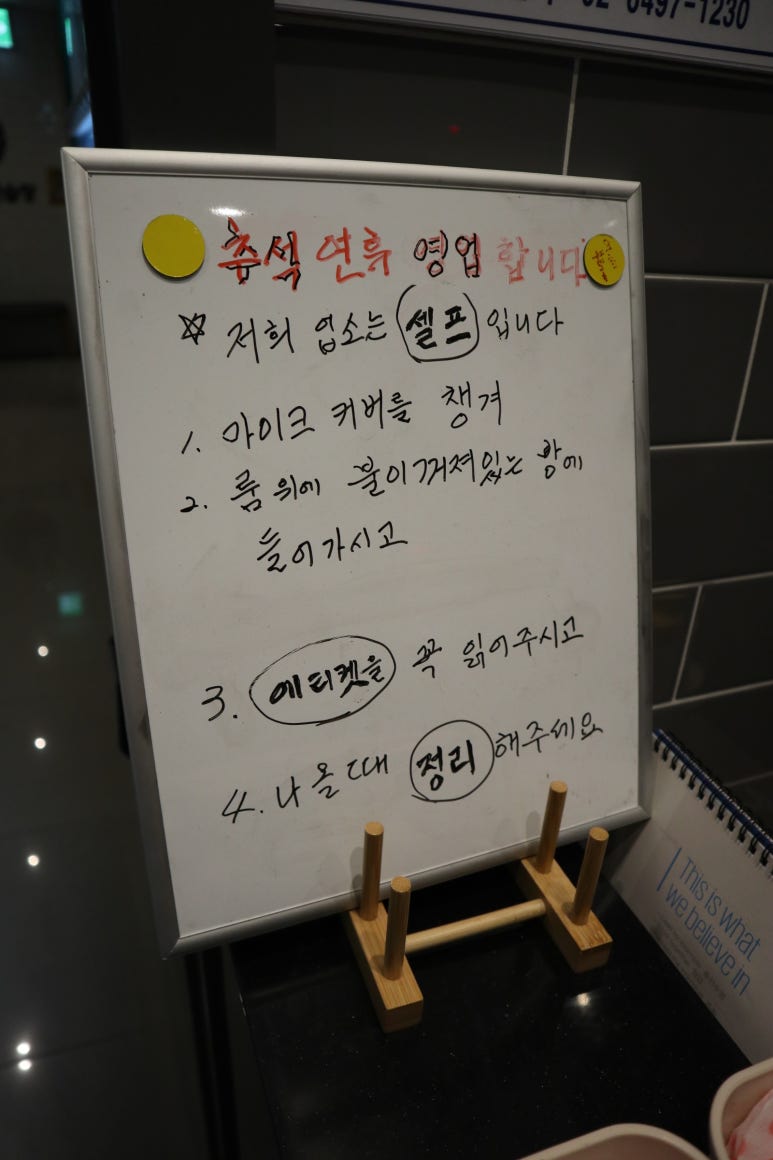 탄탄코인노래연습장 이미지