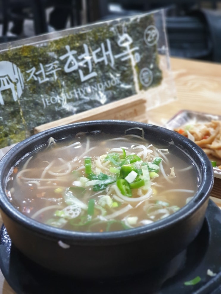 삼대칡냉면 이미지