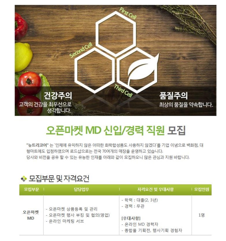 (주)에스엘바이오텍 이미지