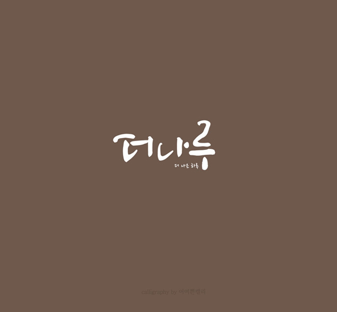 카페공방 이미지