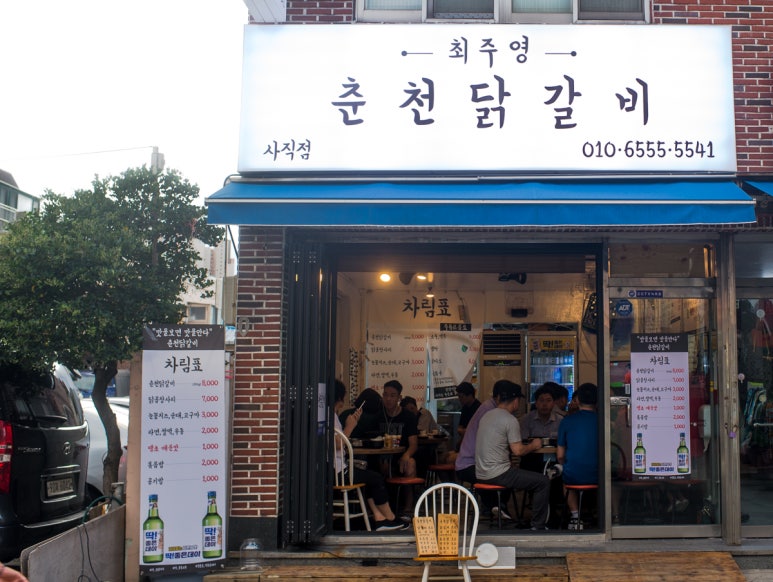 궁중떡메 이미지