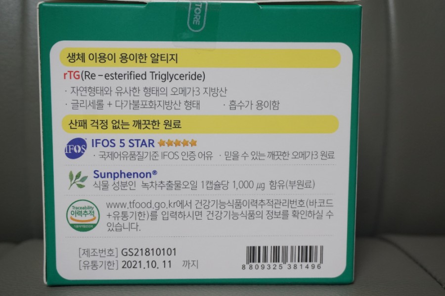 그린클린 이미지