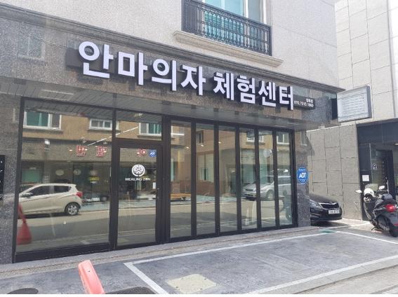 이벤트최강존 이미지