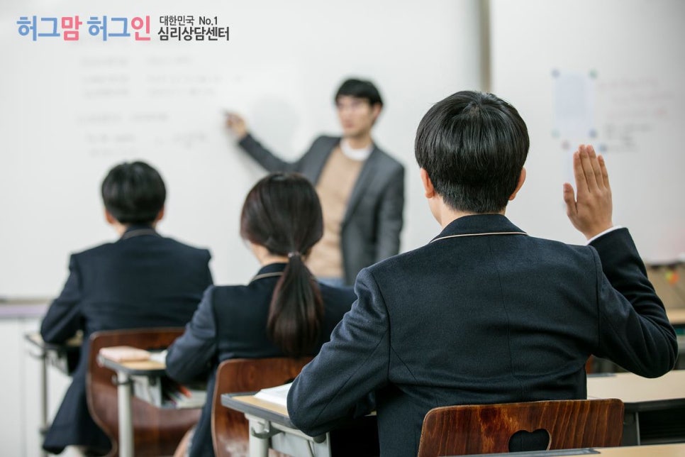 당진심리상담센터 이미지