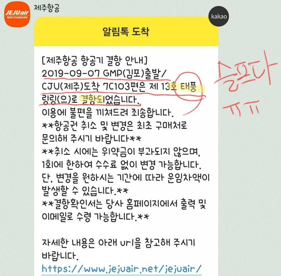 링링모바일 이미지