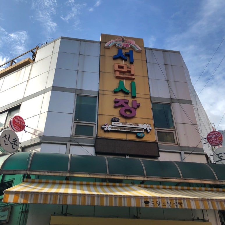 부산전자종합시장번영회 이미지