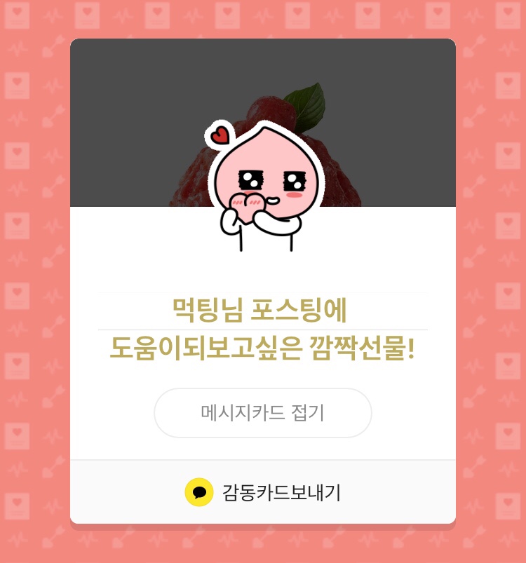 오늘도빙수 이미지