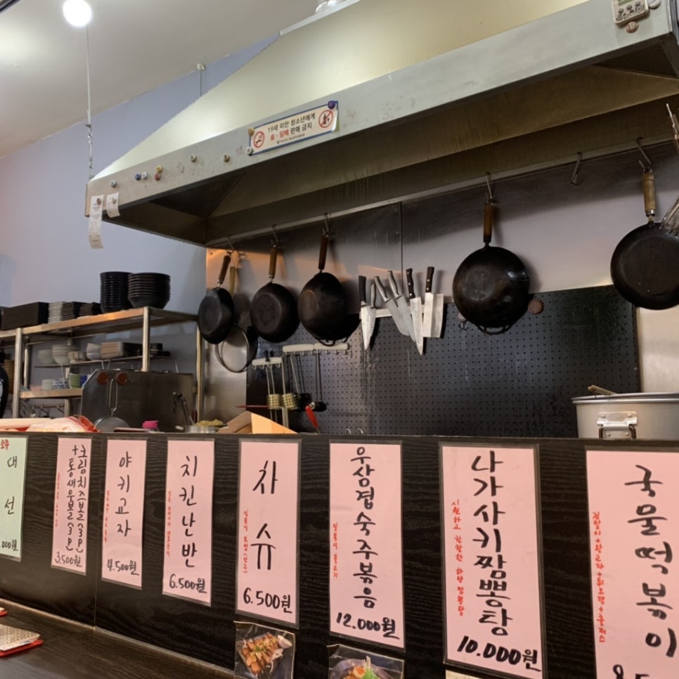 아리세 이미지