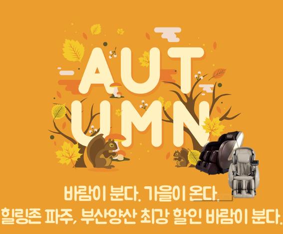 이벤트최강존 이미지