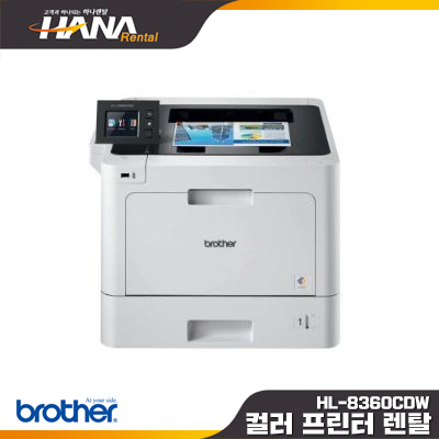 하나렌탈대전지사 이미지