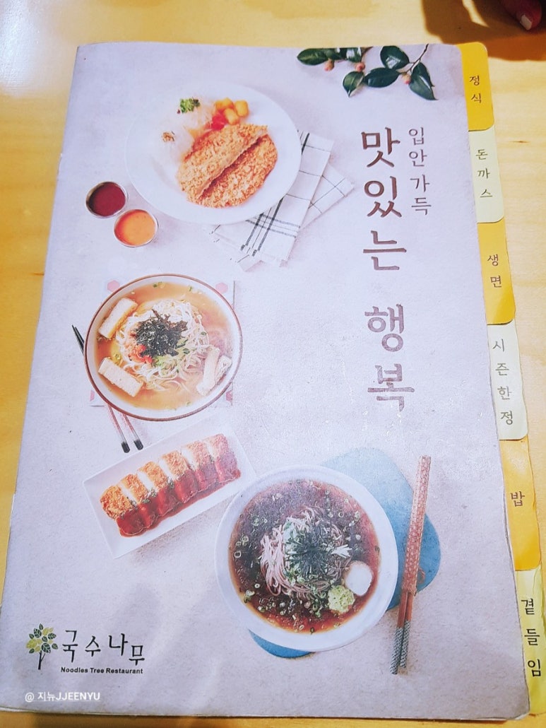 파리바게뜨안산역점 이미지