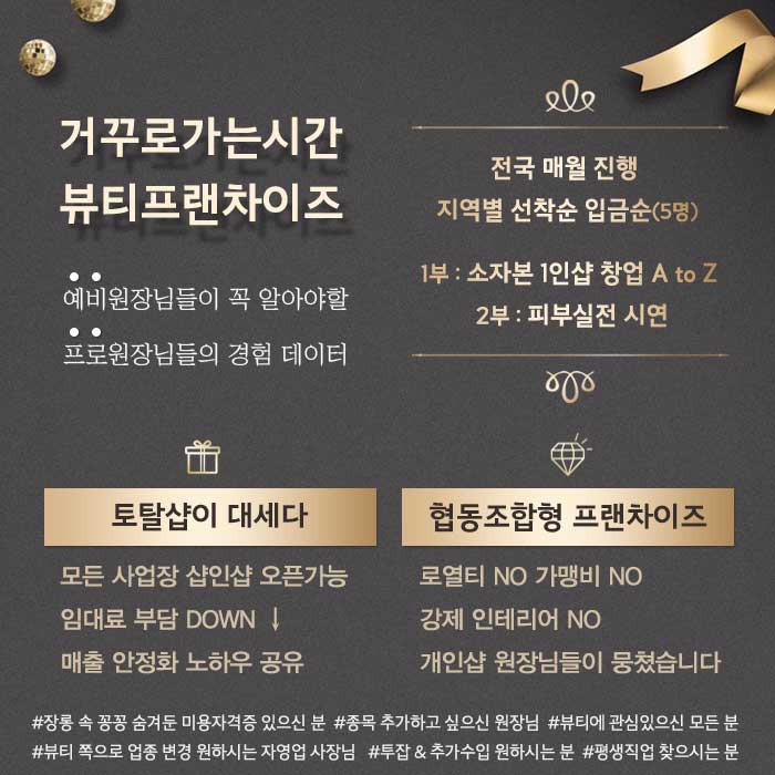 거꾸로가는시간 이미지