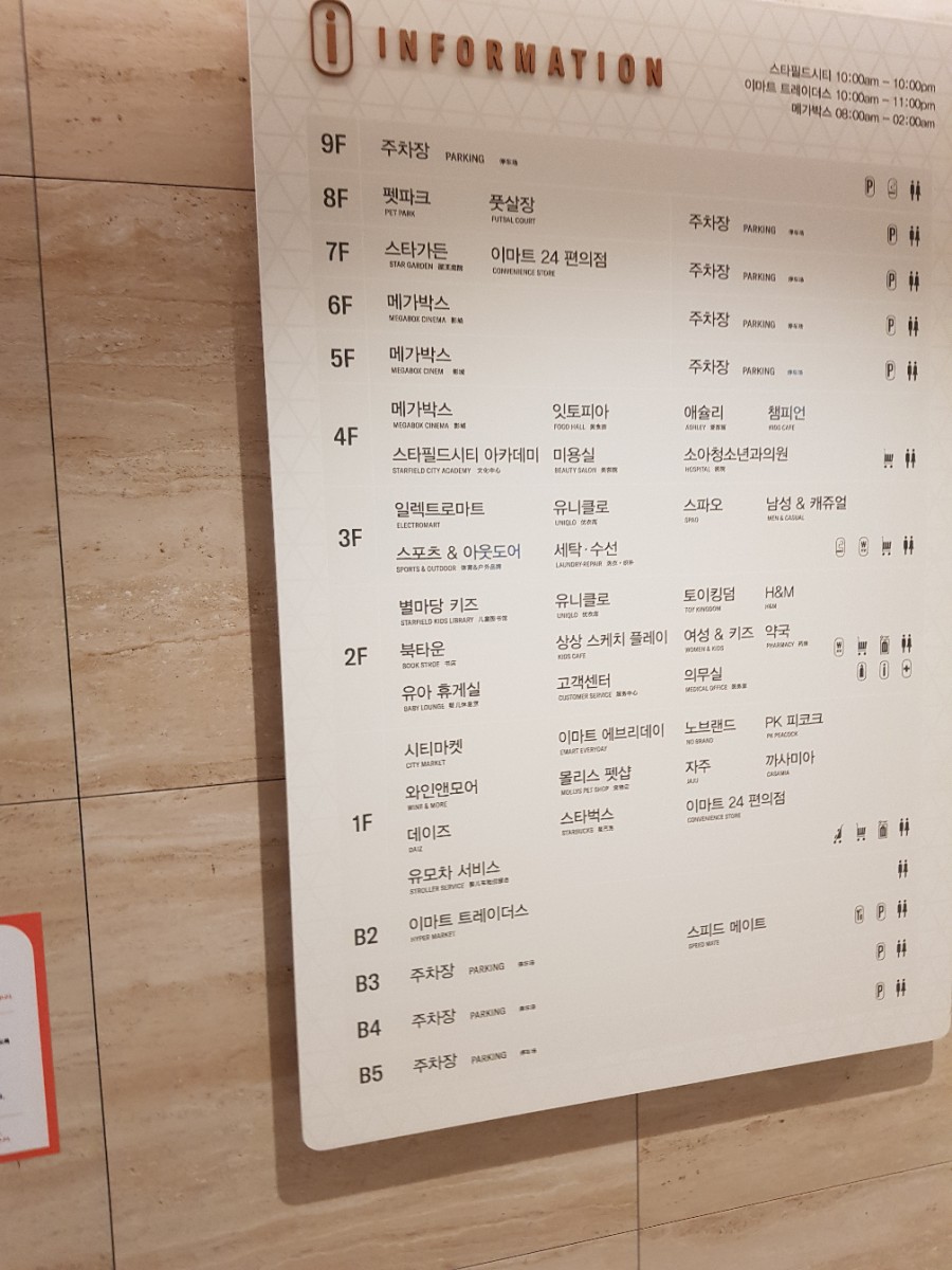 팔팔토이 이미지