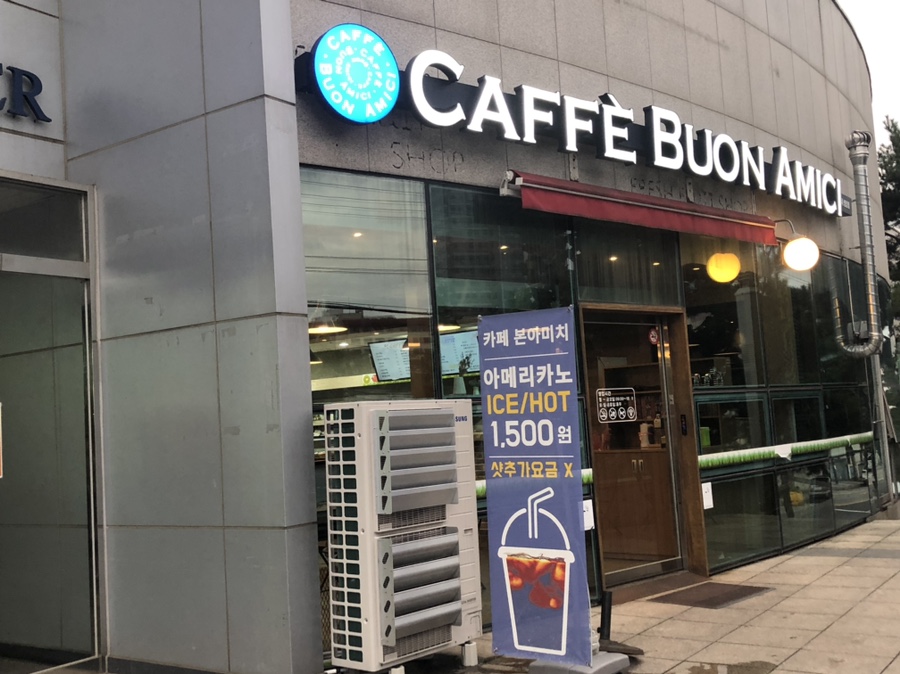 본아미치 이미지