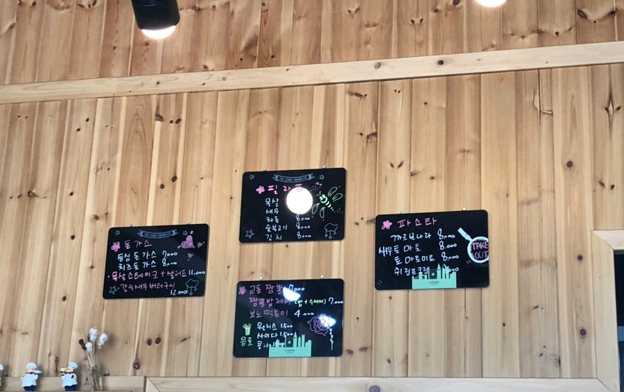 보노보노웍 이미지
