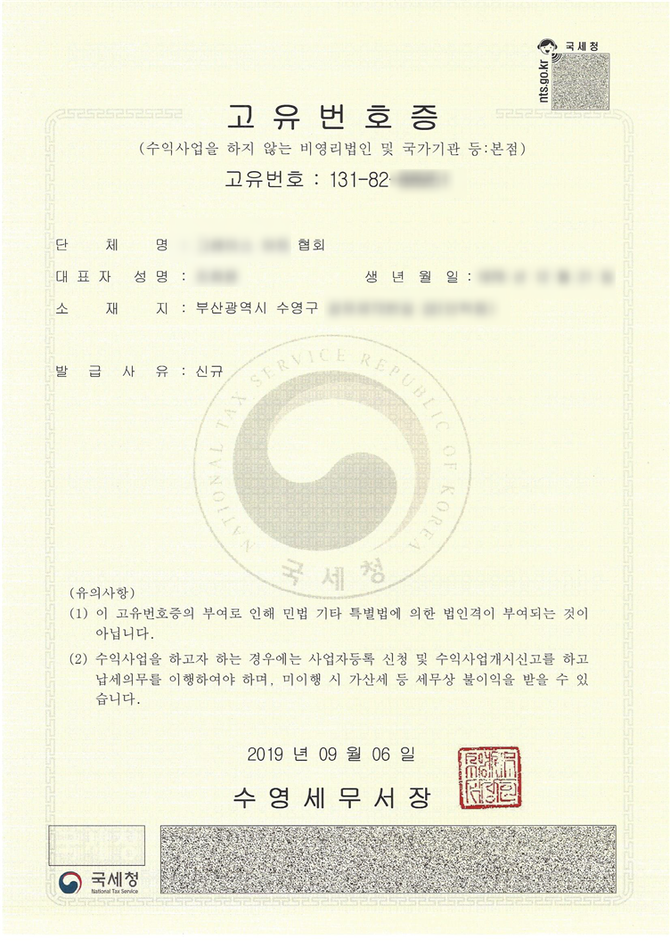 행정사법인부산 이미지