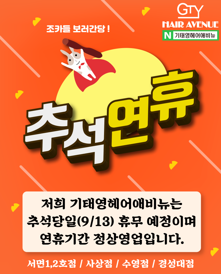 크크헤어 이미지