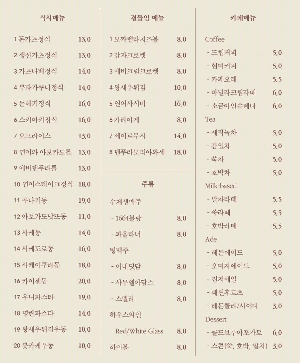 호호맛집 이미지