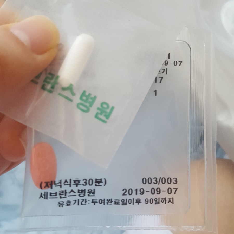 태자상회 이미지