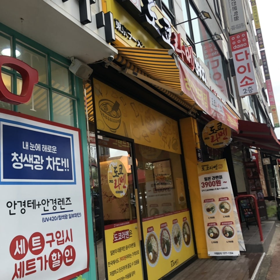공차 용인보정점 이미지