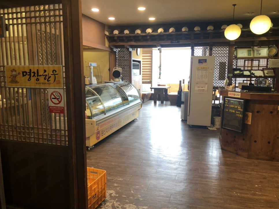 명장한우 이미지