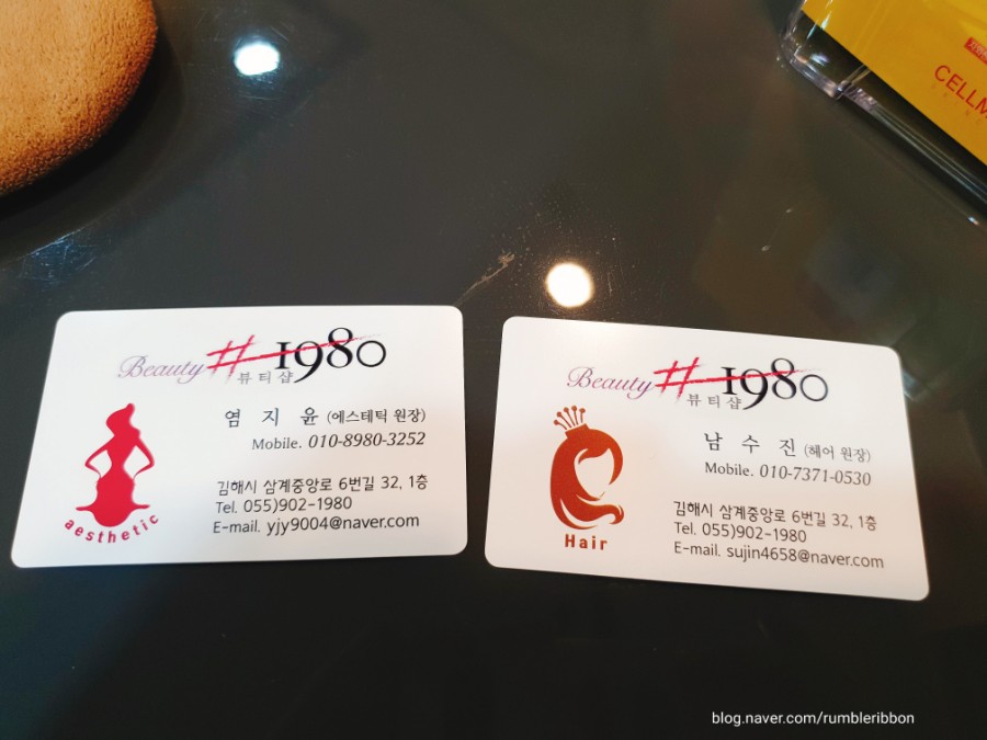 뷰티1980 이미지