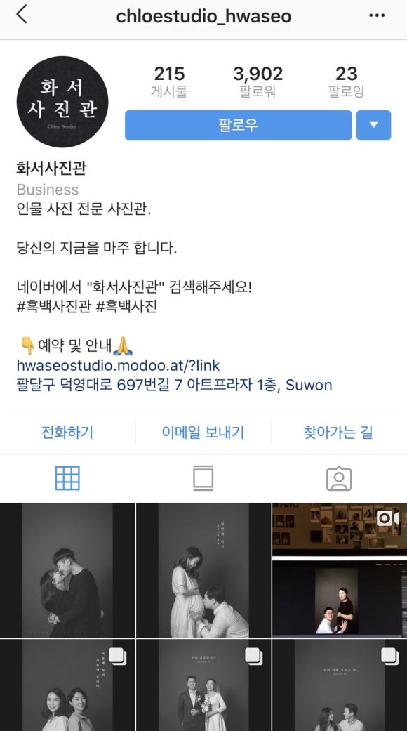 사진관찾음 이미지