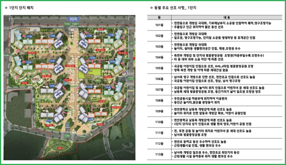 튼튼에듀 이미지