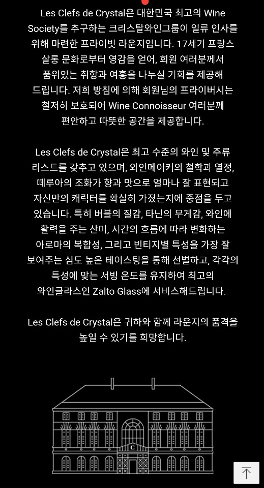 레끌레드크리스탈 이미지