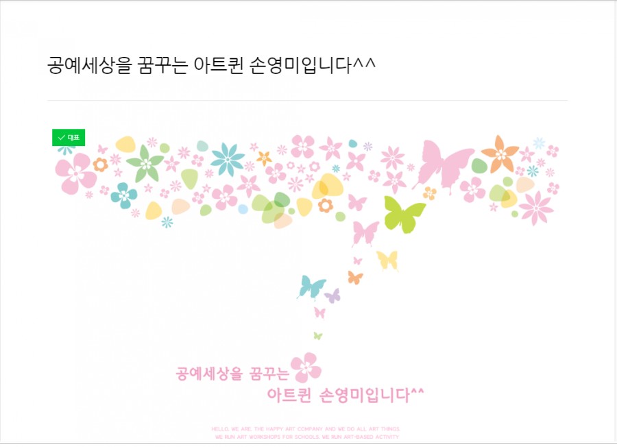 회한첨 이미지