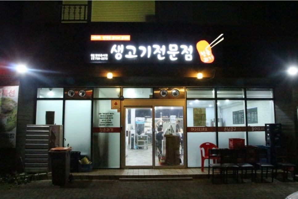 호텔이스트 이미지