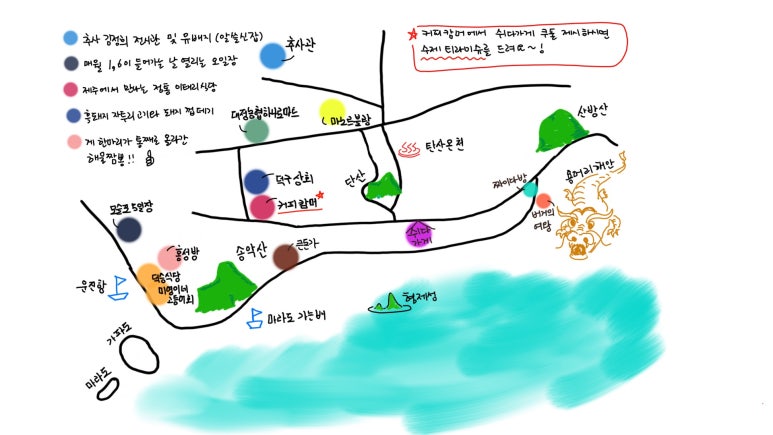 쉬다가게 이미지