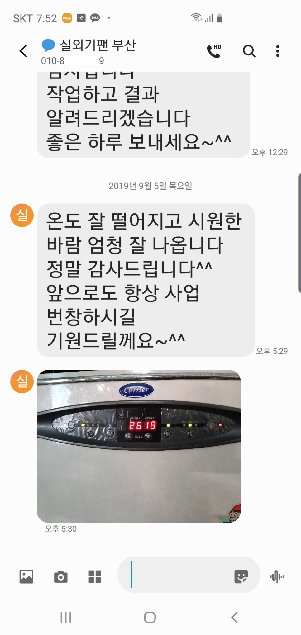 마니또수리센터 이미지