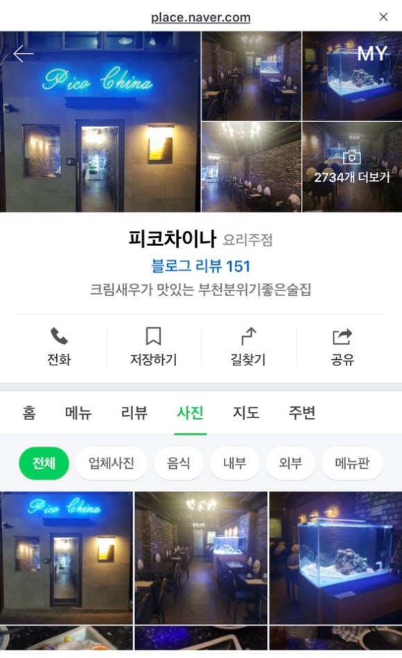 세븐일레븐부천본점 이미지