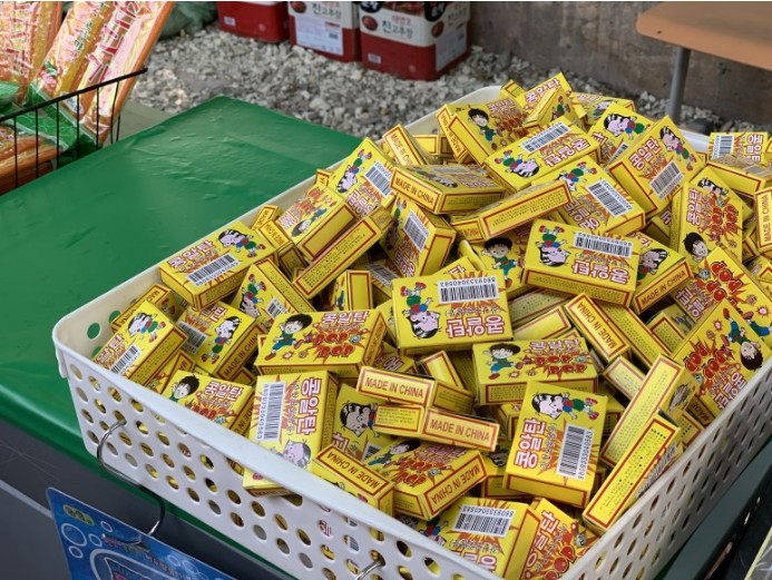 철길야채 이미지