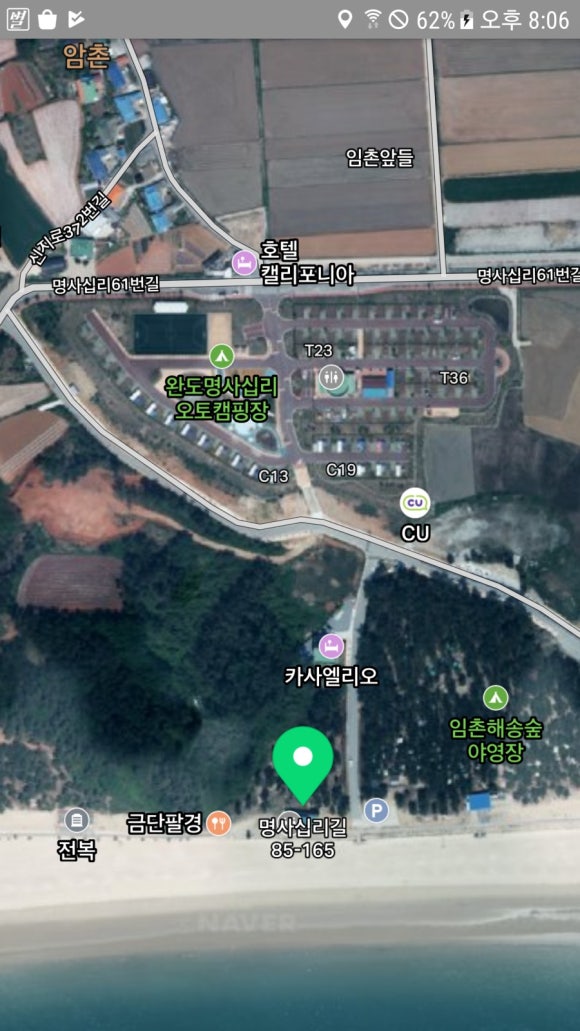완도패들보드 이미지
