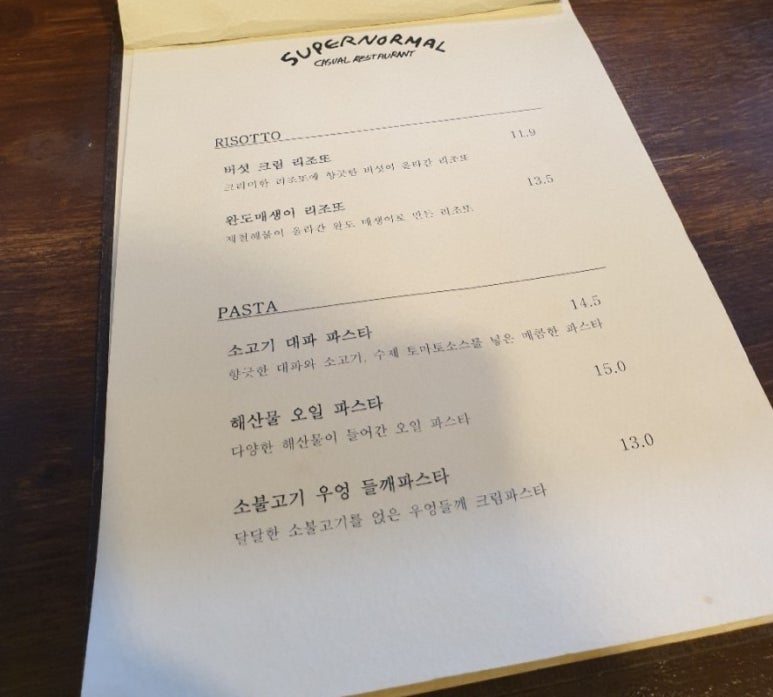 양덕슈퍼 이미지
