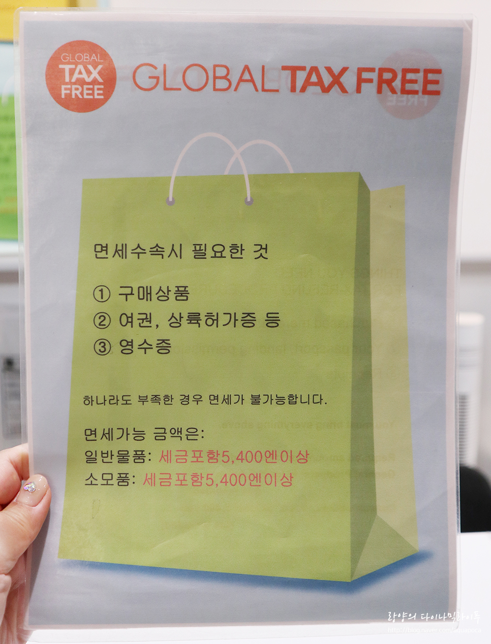 택스팜 이미지
