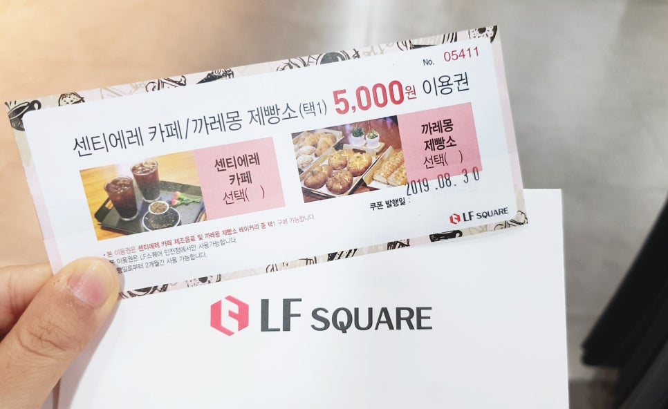 까레몽카페 이미지