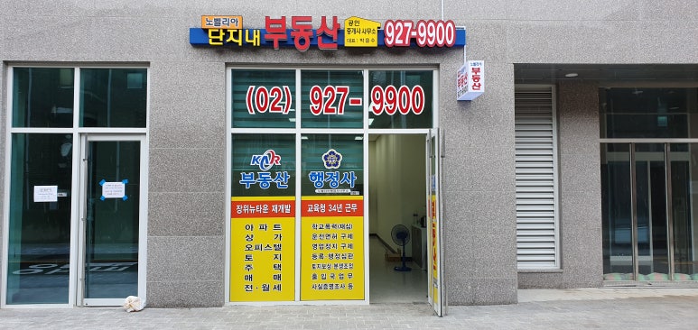 시티행정사사무소 이미지