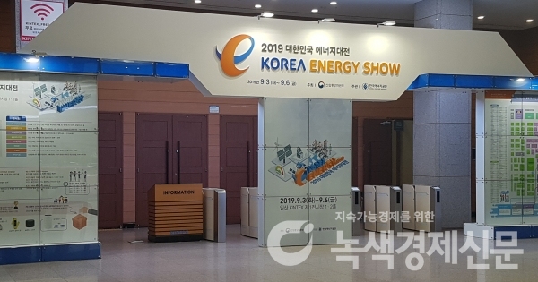 삼성에너지 이미지