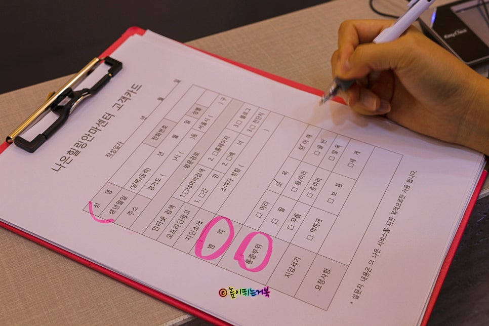 더나은안마원 이미지