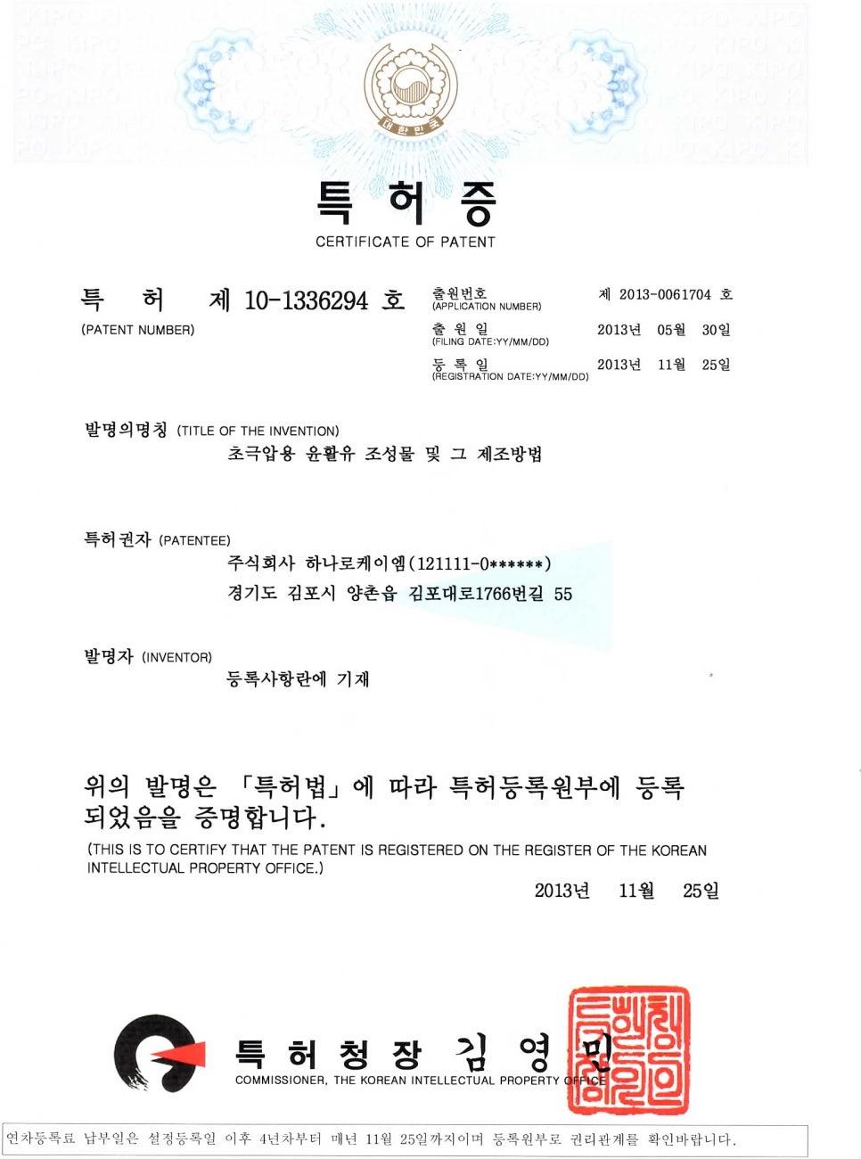 케이엠유통 이미지