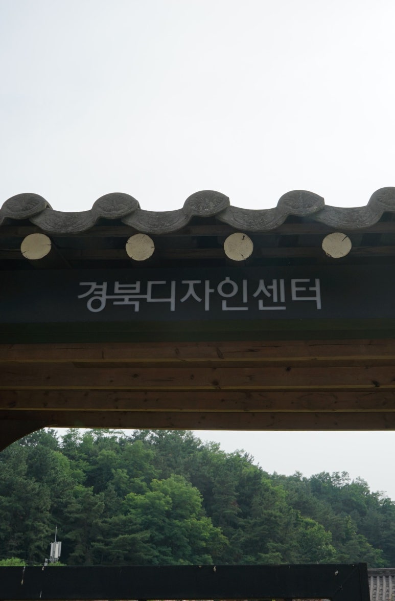 영주디자인센터 이미지