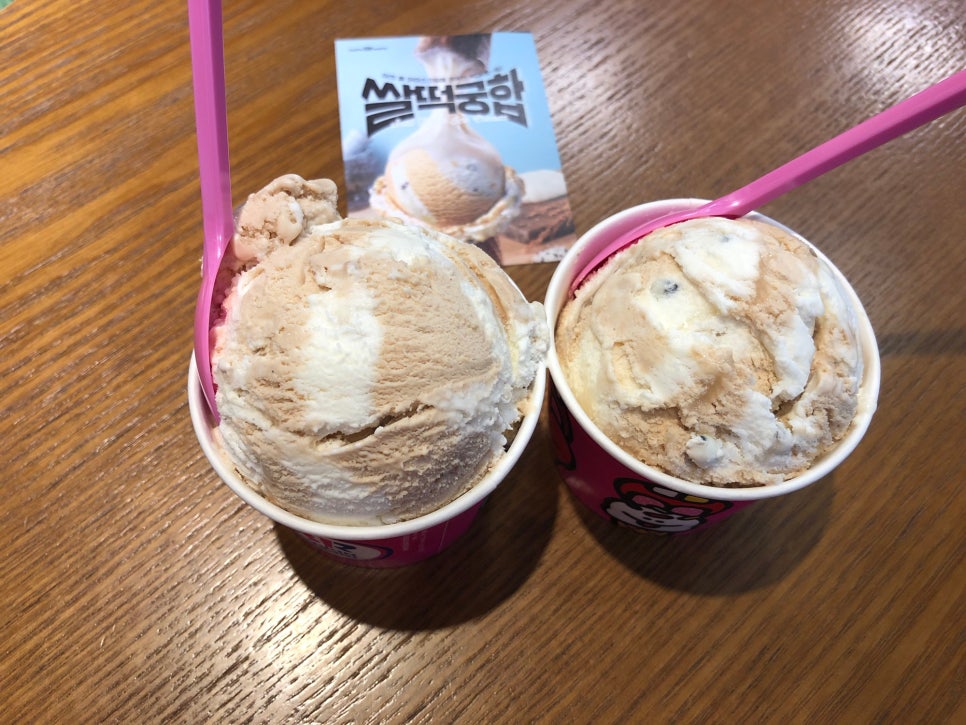 쌀떡궁합 이미지