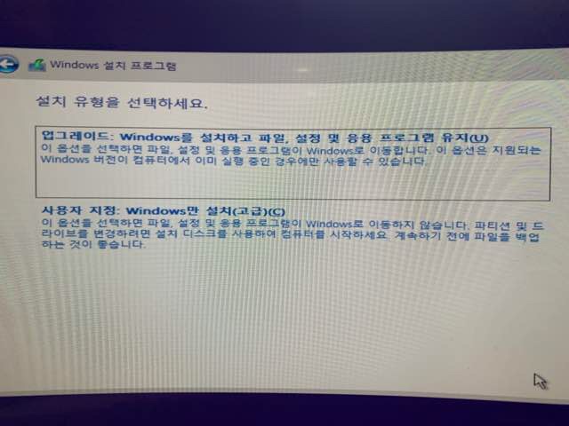 신속컴퓨터수리 이미지