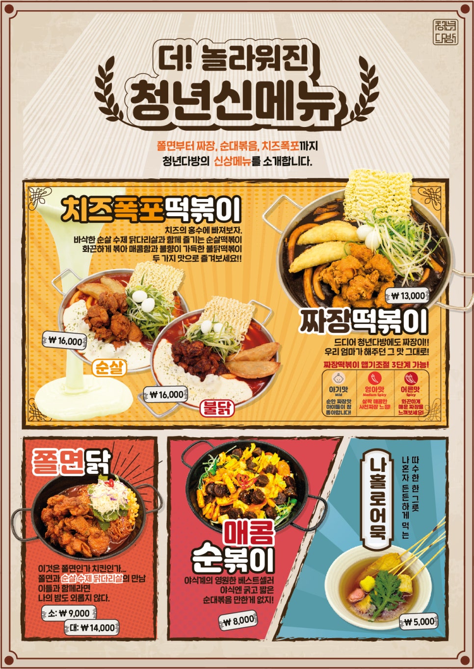 청년다방 이미지